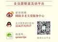 圆缘养老服务中心图片