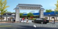 北京丰台区老吾老养老院图片