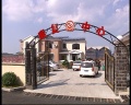 大连市甘井子区良子养老康复中心图片
