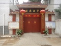 河南省开封市觉西乐园老年公