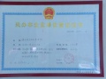 漠河县西山小区夕阳红养老院图片