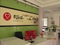 杭州市拱墅区爱心老年之家图片