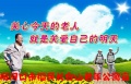 梅河口市福民长白山老年公寓图片